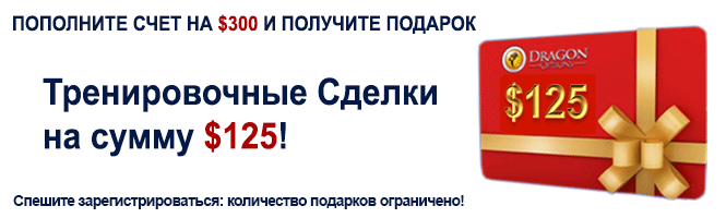 бинарные опционы , брокеры бинарных опционов 