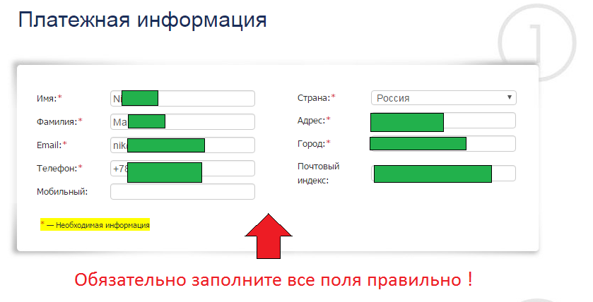 Replenishment of the deposit Binary Options