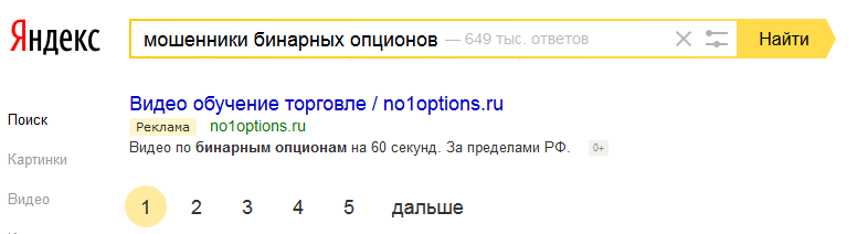 yandex