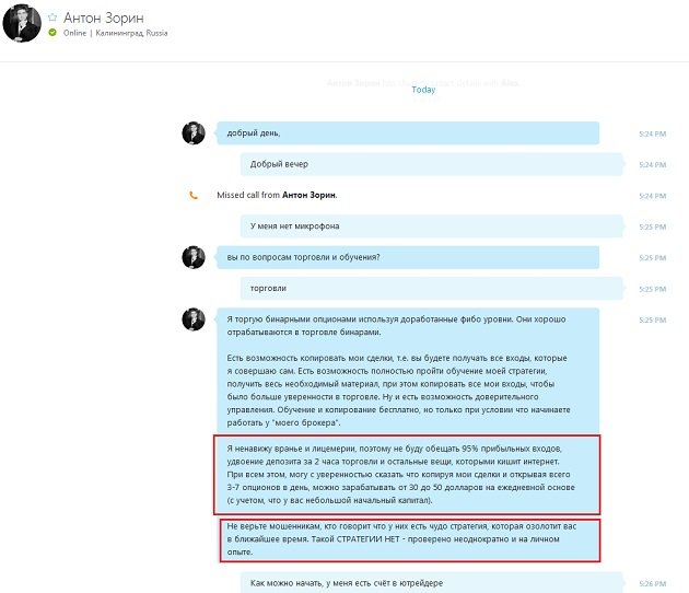 Binary Options scammer Anton Zorin Kidalovo