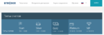 брокер бинарных опционов ютрейдер - типы счетов