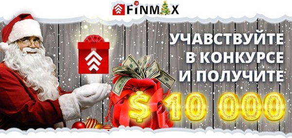 Бинарные опционы без вложений турнир на реальные деньги