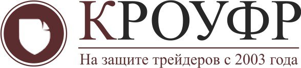 Комиссия по Регулированию Отношений Участников Финансовых Рынков (КРОУФР)