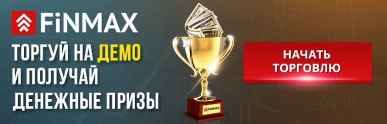 Free tournaments of the official FiNMAX website