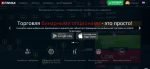 FinMax: binary options with lucrative bonuses up to 100%
