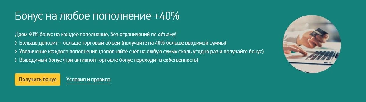 Выгодная акция сайта Гранд Капитал