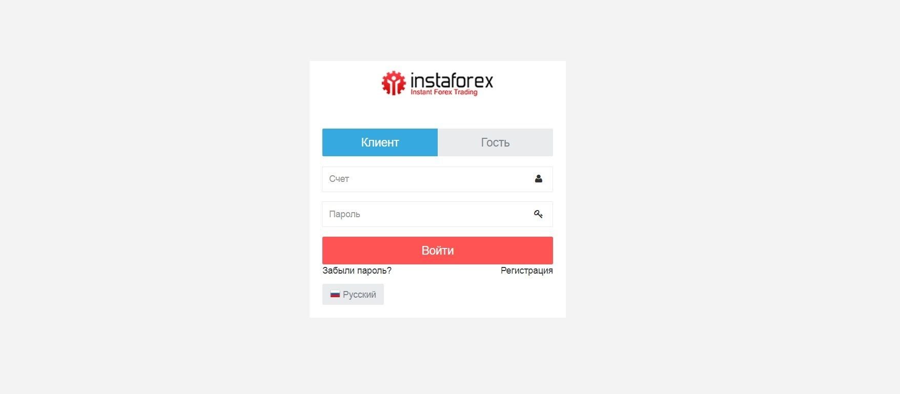   To register, go to the official website of InstaForex