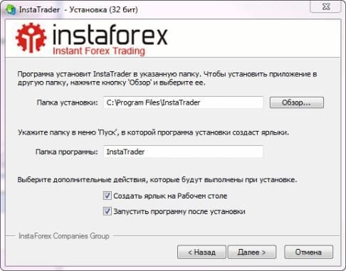 InstaForex demo account in Metratrader