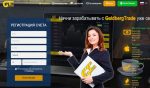 GoldbergTrade отзывы