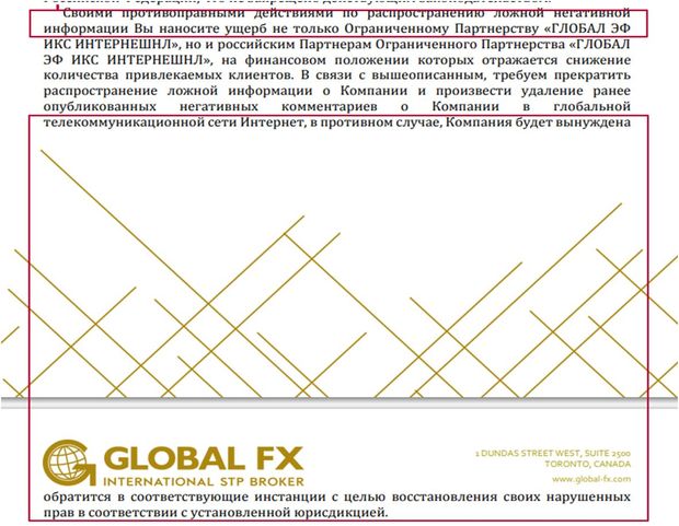 Global FX is a scammer who threatens a trader with a lawsuit