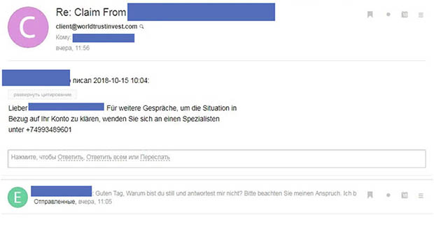 World Trust Invest: письмо от службы поддержки на немецком языке