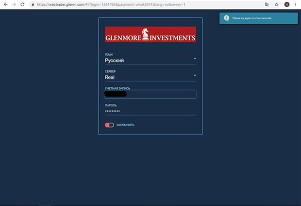 Glenmore Investments blocking a trader's account