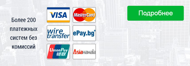 Amega Payment Systems