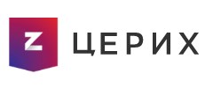 Церих