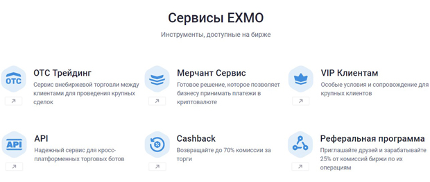 EKSMO service selection