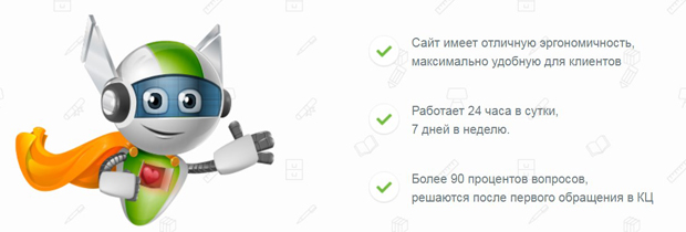 zaymer.ru отзывы о сервисе