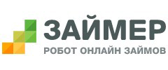 Займер