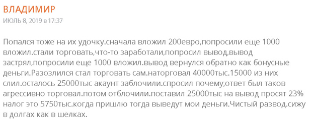 investingcase.com отзывы