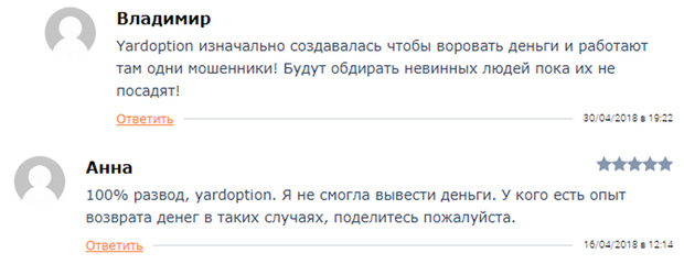 YardOption отзывы