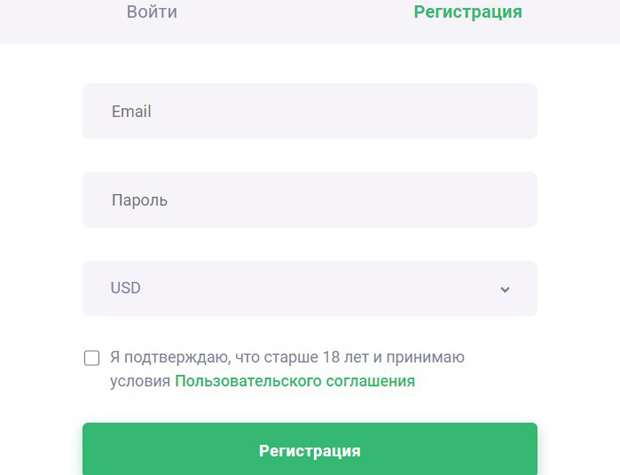 Quotex регистрация